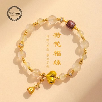 天然水晶手鍊 金髮晶手鍊 招財手鍊 女 招正財偏財 招貴人 金髮晶串珠手鍊 愛心荷花檀木手串