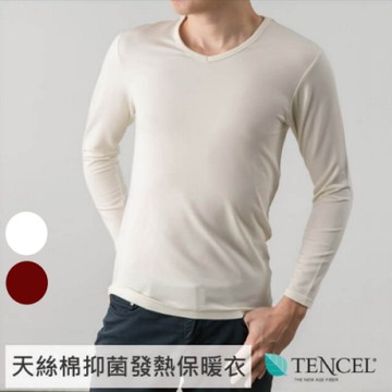 貝柔天絲棉厚磨毛發熱保暖衣-男款