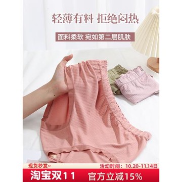 特大碼無縫高腰內褲女胖mm200斤純棉襠三角褲加肥加大媽媽本命年