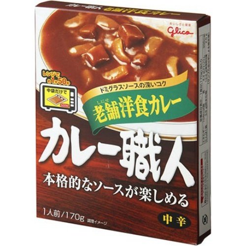 グリコ カレー職人 老舗洋食カレー中辛 170g×10入