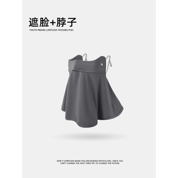 防曬面罩全臉防紫外線女口罩遮全臉面紗遮脖子臉罩護頸一體開車男
