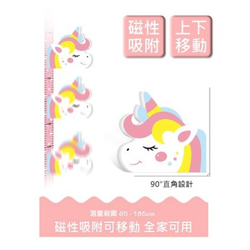 身高尺 兒童身高尺 3D立體 量身高 磁性 量身高貼 卡通量身高壁貼 牆貼 身高測量器【1D023N542】