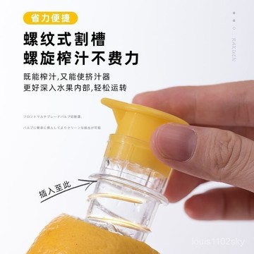 臺灣🚍8H出🉑多功能手動榨汁機水果檸檬橙子擠汁器迷你榨汁器果汁機