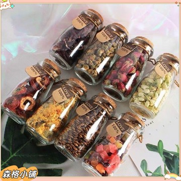 森格✨限時特惠 花茶伴手禮伴娘實用閨蜜小禮物小物件公司試管喜茶迴禮婚禮定製精