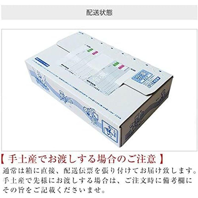 川口水産 国産うなぎ 蒲焼き3種組み合わせセット 合計約300g