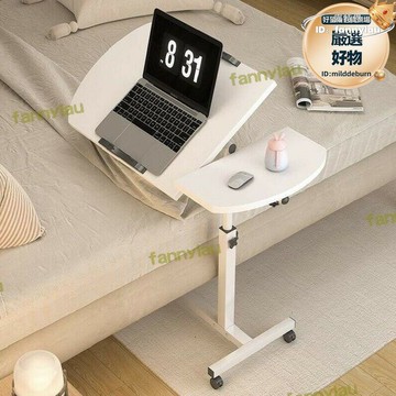 可移動桌子床邊桌可旋轉床邊桌可調節升降桌電腦桌沙發邊桌子家用