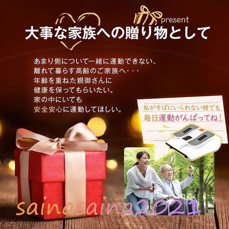 座りながら運動 フットフィット フットマッサージャー 電動 足裏振動マッサージ器 足の筋トレ 高齢者 健康器具 筋トレ 静音 父の日 2021  プレゼント 1年保証 | LINEブランドカタログ