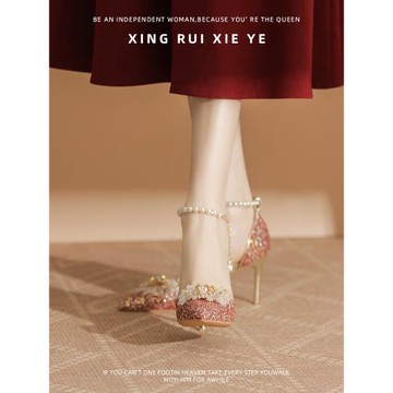 秀禾婚鞋新娘鞋紅色一字帶亮片高級感中式訂婚禮絕美水晶高跟鞋女