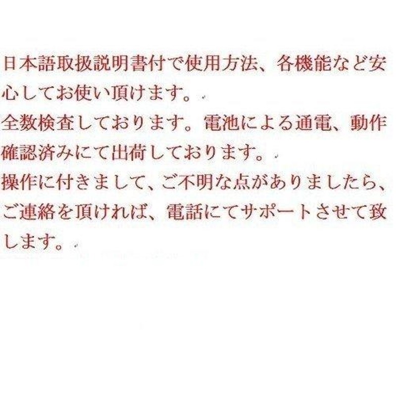 デジタル 天秤 DC電源使用 日本語取説 精密天秤 0.001gで100g スケール