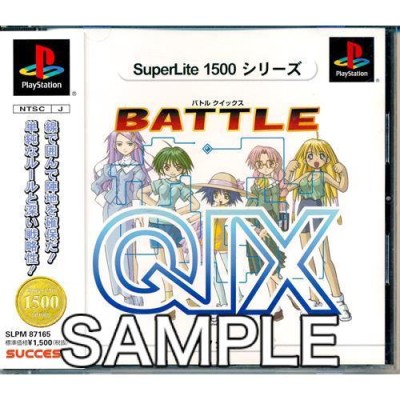 Battle QIX SuperLite1500シリーズ プレイステーション | LINEブランドカタログ