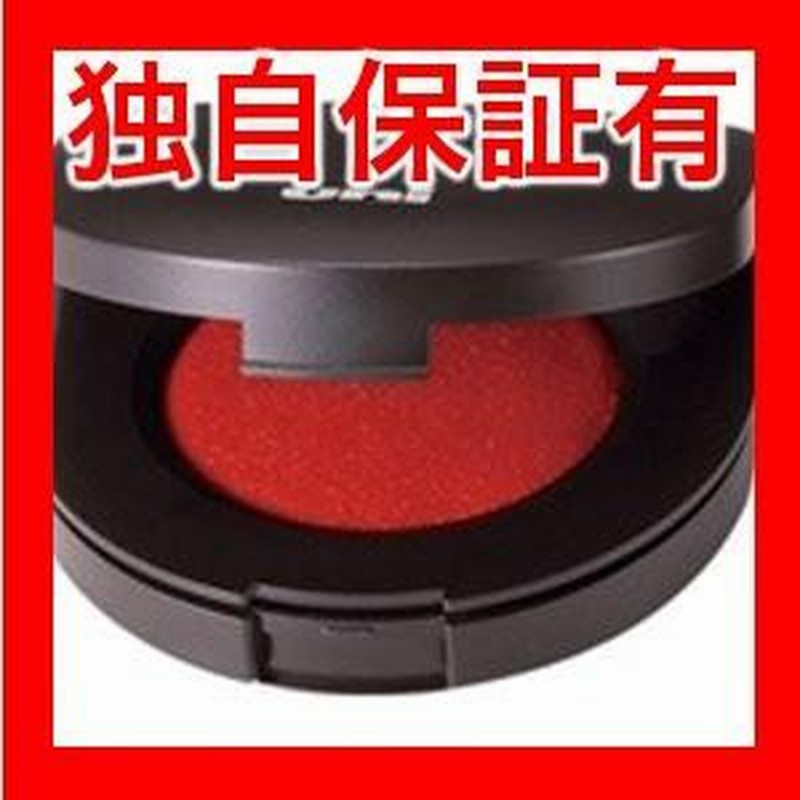 (業務用100セット) 三菱鉛筆 朱肉 乾一 HSNS30K