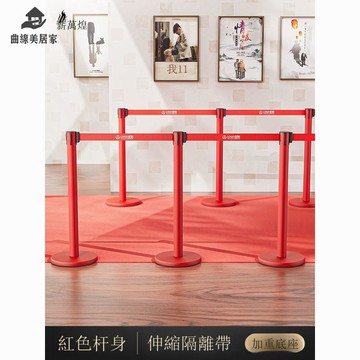 免運 紅色壹米欄 全紅壹米線大紅色定制排隊護欄 可伸縮隔離柱廣告圍擋Q121
