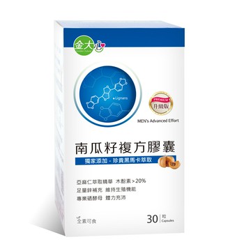 南瓜籽複方膠囊-黑馬卡升級版(30粒)*1盒