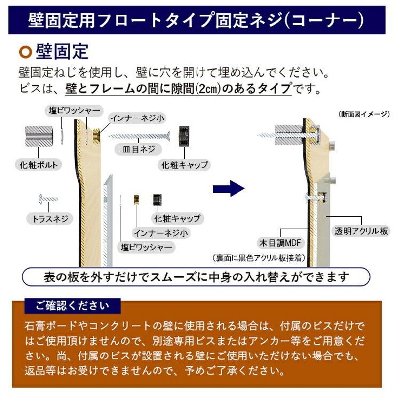 アクリル ポスターフレーム ガラス色 A4サイズ用 壁固定用 フロートタイプ○ サイズ :260mm×347mm アクリルフレーム ポスター フレーム  持ち運ぶ | ディスプレイ 額縁 写真フレーム フォトフレーム 壁掛け アクリルポスターフレーム パネル フォトパネル (国産) 【受注 ...