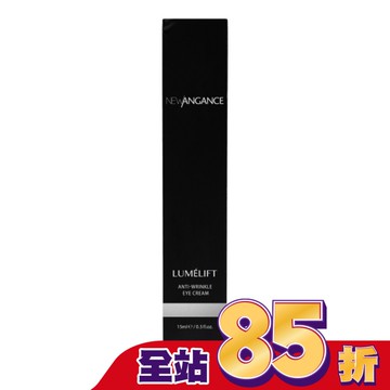 New Angance緊緻修護眼霜15ml