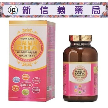 ✿新信義藥局✿ 愛力寶 微藻晶球DHA(食品) 400g