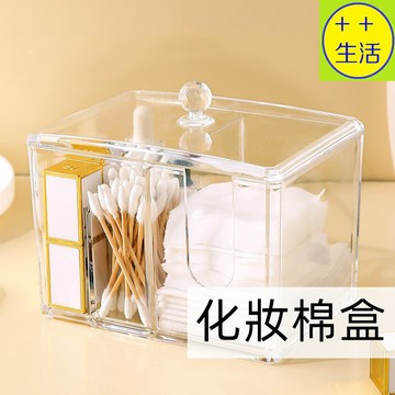 化妝棉收納盒 棉花棒盒 收納盒桌上 化妝品收納盒 透明壓克力收納盒 化妝棉盒 刷具棉花棒口紅收納 飾品盒 分格分隔收納盒
