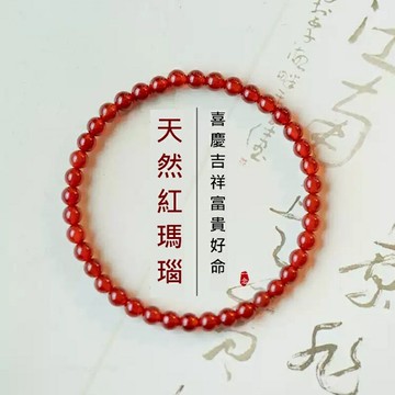現貨+預購 瑪瑙手鐲手環-轉運除穢淨化招財開運天然紅瑪瑙寶石手鍊74lh39【獨家進口】【米蘭精品】