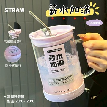 多款創意文字升級版玻璃水杯 超級大容量水杯套組