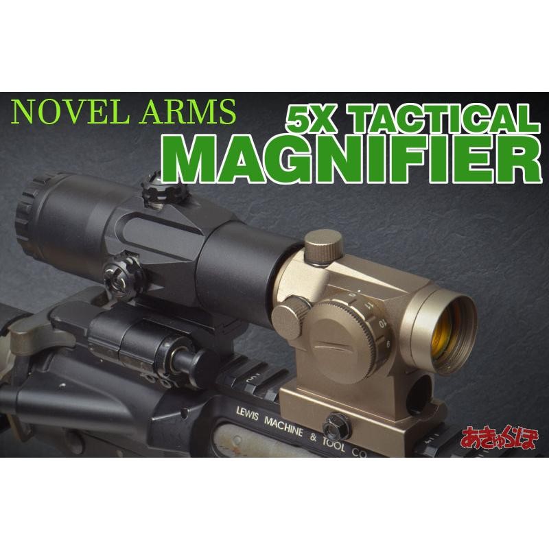 ノーベルアームズ 5X TACTICAL MAGNIFIER | LINEショッピング