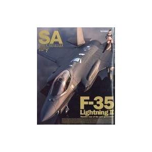 中古ホビー雑誌 Scale Aviation 2018年7月号 スケールアヴィエーション