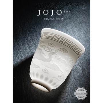 JOJO'S L. PD.Sea.茶杯陶瓷茶具單只浮雕心經主人杯品茗杯 | 縣海
