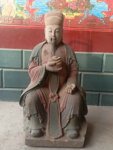 楠木木雕財神