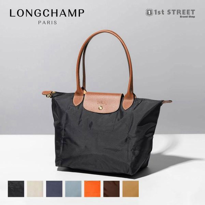 LONGCHAMP ロンシャン トートバッグ ライトベージュ ル・プリ
