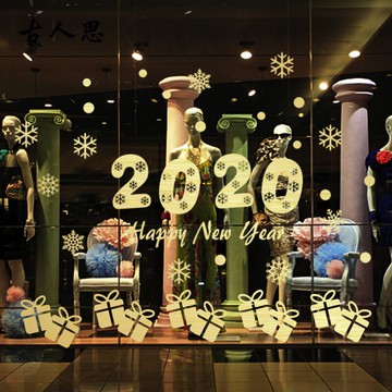 年新年墻貼 圣誕春節貼紙店鋪玻璃櫥窗貼公司裝飾窗花貼畫1入