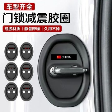 🔥臺灣出貨🔥車門減震緩衝墊 汽車防撞條後視鏡保險槓膠條 膠墩 加厚關門防震墊片