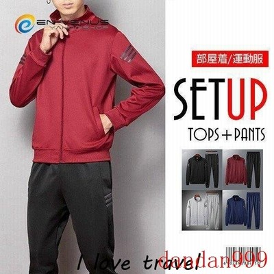 セットアップメンズ ジャージ メンズ セットアップ スウェット 上下セット 長袖 おしゃれ ルームウェア 韓国 2点セット パーカー 部屋着 春秋 カジュアル 通販 Lineポイント最大get Lineショッピング