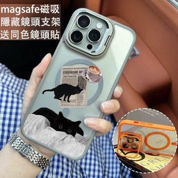 黑貓咖啡 磁吸手機殼 金屬鏡頭支架 保護殼 適用於iPhone 17 16 15 14 13 12 11 Max防摔殼