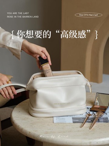 化妝包女便攜化妝品收納包2021新款超火大容量簡約旅行高級洗漱袋 雙十二特惠