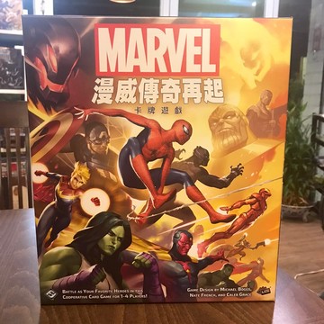 【桌遊侍】漫威傳奇再起 Marvel Champions《免運.再送充足牌套》成長式卡牌桌遊,漫威桌遊,熱門桌遊合作桌遊 任兩件再九折喔!