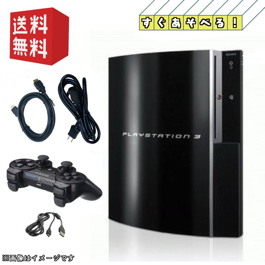 PLAYSTATION 3(80GB) サテンシルバー