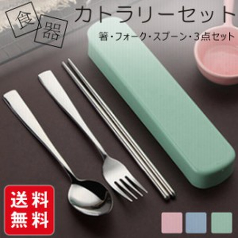 line様＊確認用カトラリー