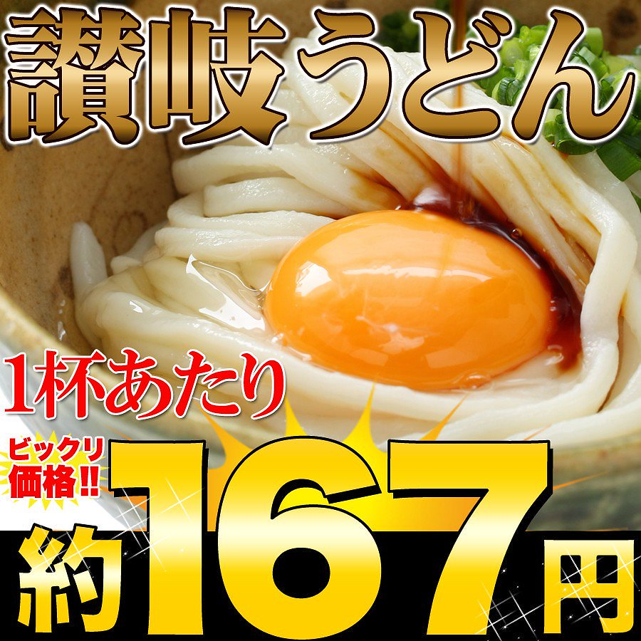 鎌田醤油特製ダシ醤油6袋付き　讃岐うどん6食分600g（300g　2袋）