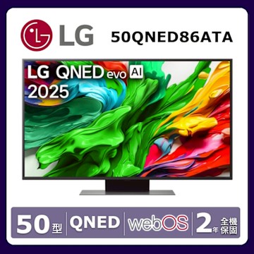 LG樂金 QNED evo AI 4K 50吋智慧顯示器 50QNED86ATA
