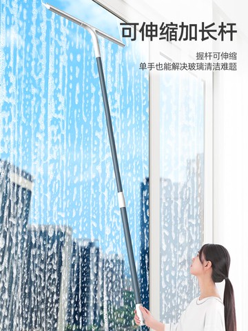 擦窗器 擦玻璃神器家用擦窗刮水器保潔專用高層雙面窗戶清潔工具清洗刮刀【MJ15717】