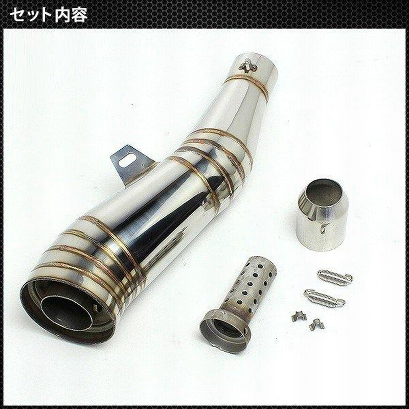コニカル GP サイレンサー 50.8mm 汎用 スリップオン メガホン