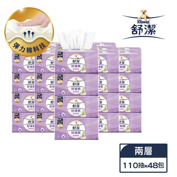 舒潔 好絨軟抽取衛生紙 植萃精華乳 110抽x8包x6串/箱