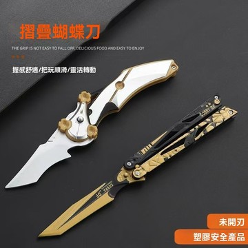 ⚡精選好物⚡憐憫之刃手辦三角洲遊戲周邊同款可摺疊帥氣遊戲塑膠模型擺件禮品
