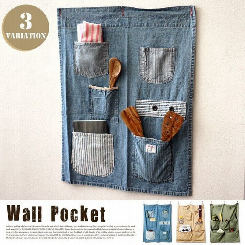 ウォールポケット バッシュ 通販 Lineポイント最大0 5 Get Lineショッピング