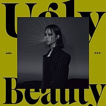 蔡依林  UGLY BEAUTY＜怪美珍藏版＞ (CD) 台湾盤　UGLY BEAUTY　アグリー・ビューティー　ジョリン・ツァイ Jolin T