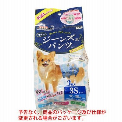 ドギーマンハヤシ　ジーンズ風パンツ　3S　お試しパック　3枚　ペット用品　犬　犬用　オムツ　外出　介護　犬用オムツ　トイレ