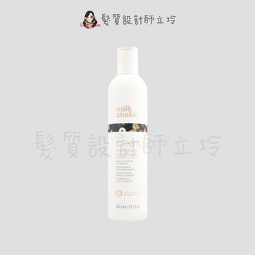 立坽『瞬間護髮』得軼公司貨 z.one 瑪奇朵結構護髮素300ml IH07 IH14