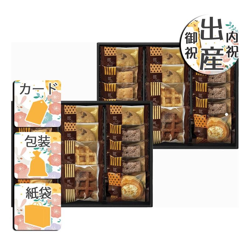 クリスマス プレゼント ギフト お菓子アソート 詰め合わせ ラッピング