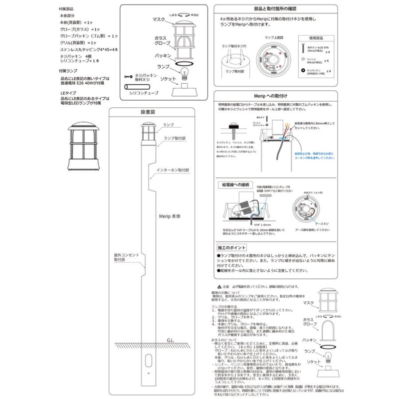 無料プレゼント対象商品】 一戸建て用 宅配ボックス付き機能門柱