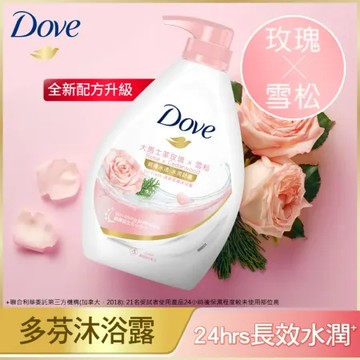 【多芬】 gofresh 沐浴露 900g (玫瑰水嫩)【官方直營】