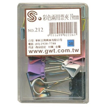 【文具通】文具通19mm彩色長尾夾12支入NO.212 L1090016【領券滿額再折千12/31止】
